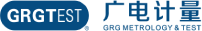 广电计量